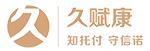 小图标久赋康.png